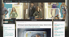 Desktop Screenshot of best-serials.ru